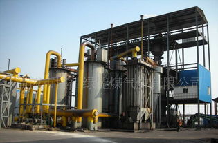 供应新燃气发电机组用双段式 单段式煤气发生炉 站